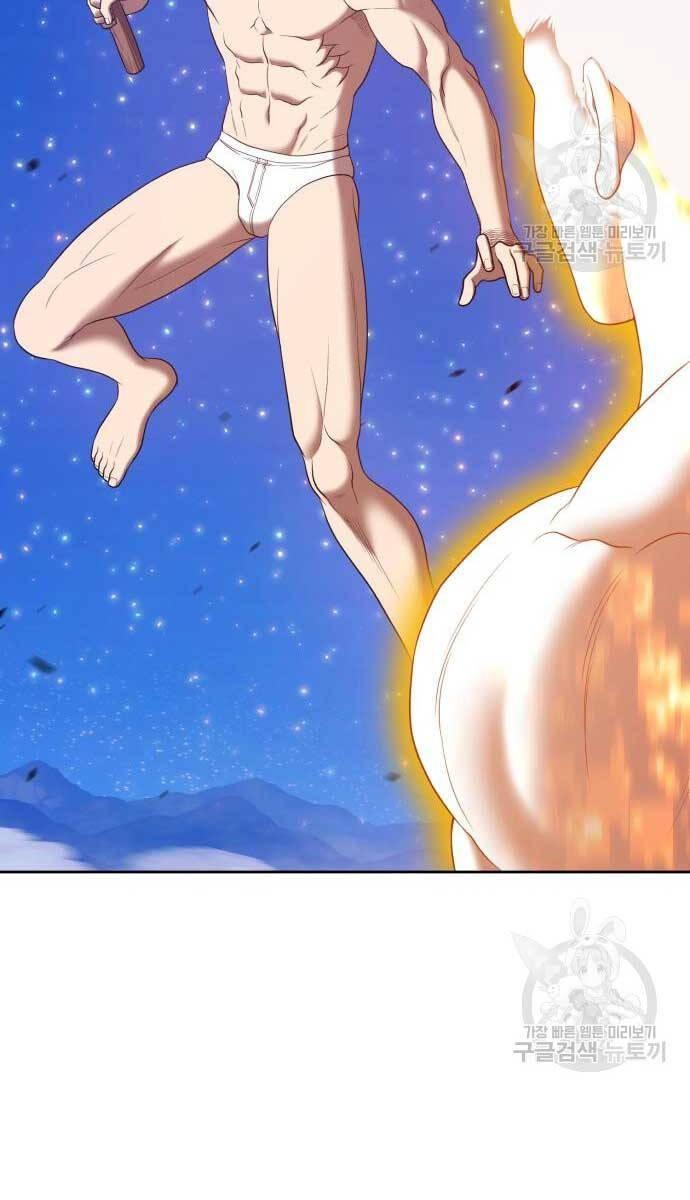 Gậy Gỗ Cấp 99+ chapter 74.5 121