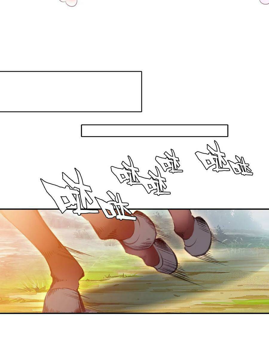 gả cho một tên thái giám đáng ghét chapter 123 10