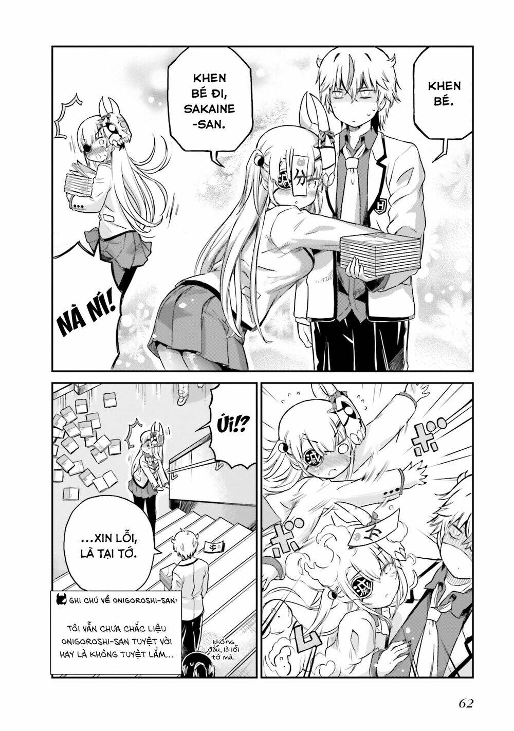 choroi desuyo onigoroshi-san! chapter 3 17