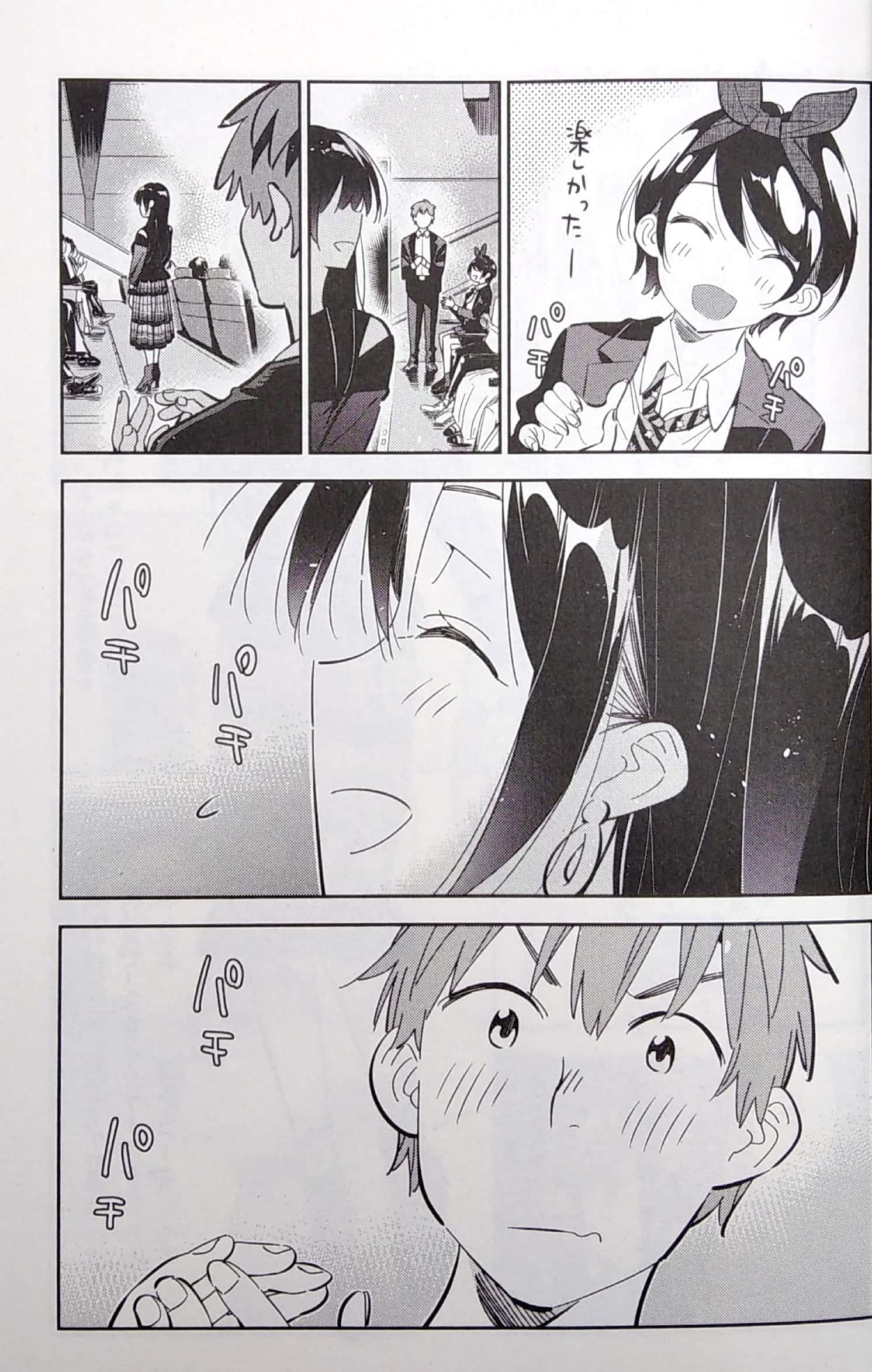 Kanojo, Okari Shimasu 20 (Japanese Edition)