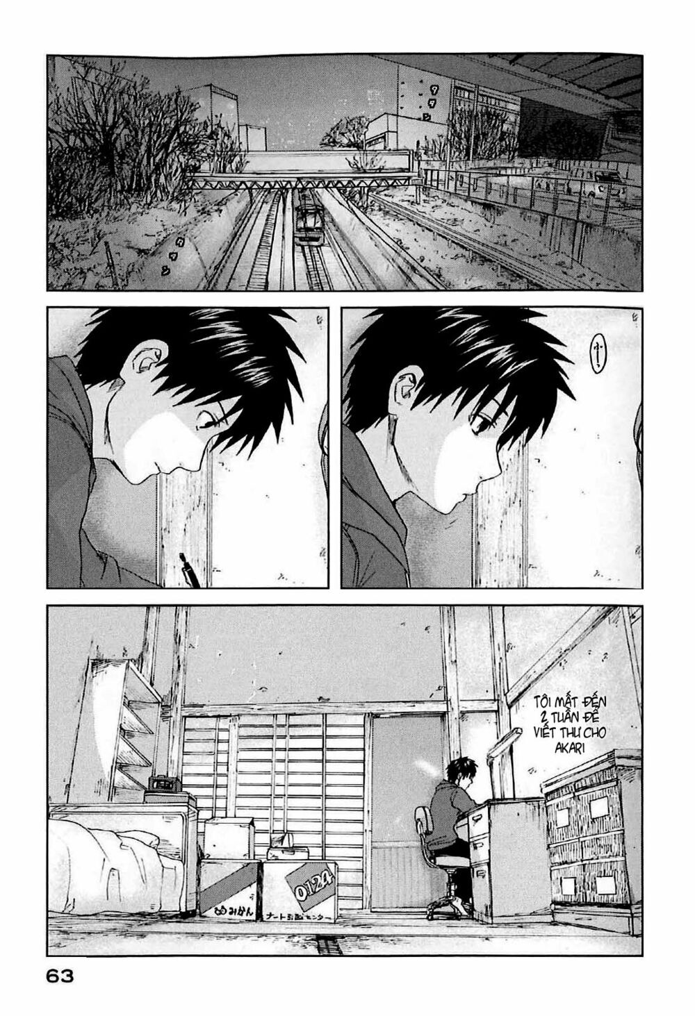 5 centimeters per second (5cm/s) chapter 1 67