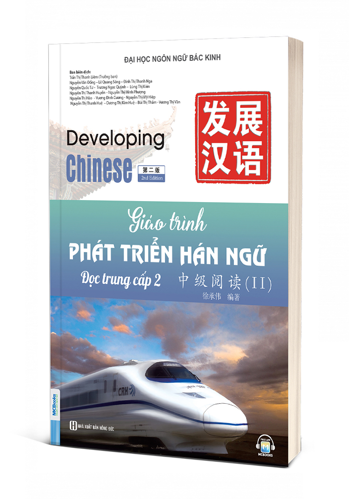 Giáo trình Phát triển Hán ngữ Đọc Trung cấp 2