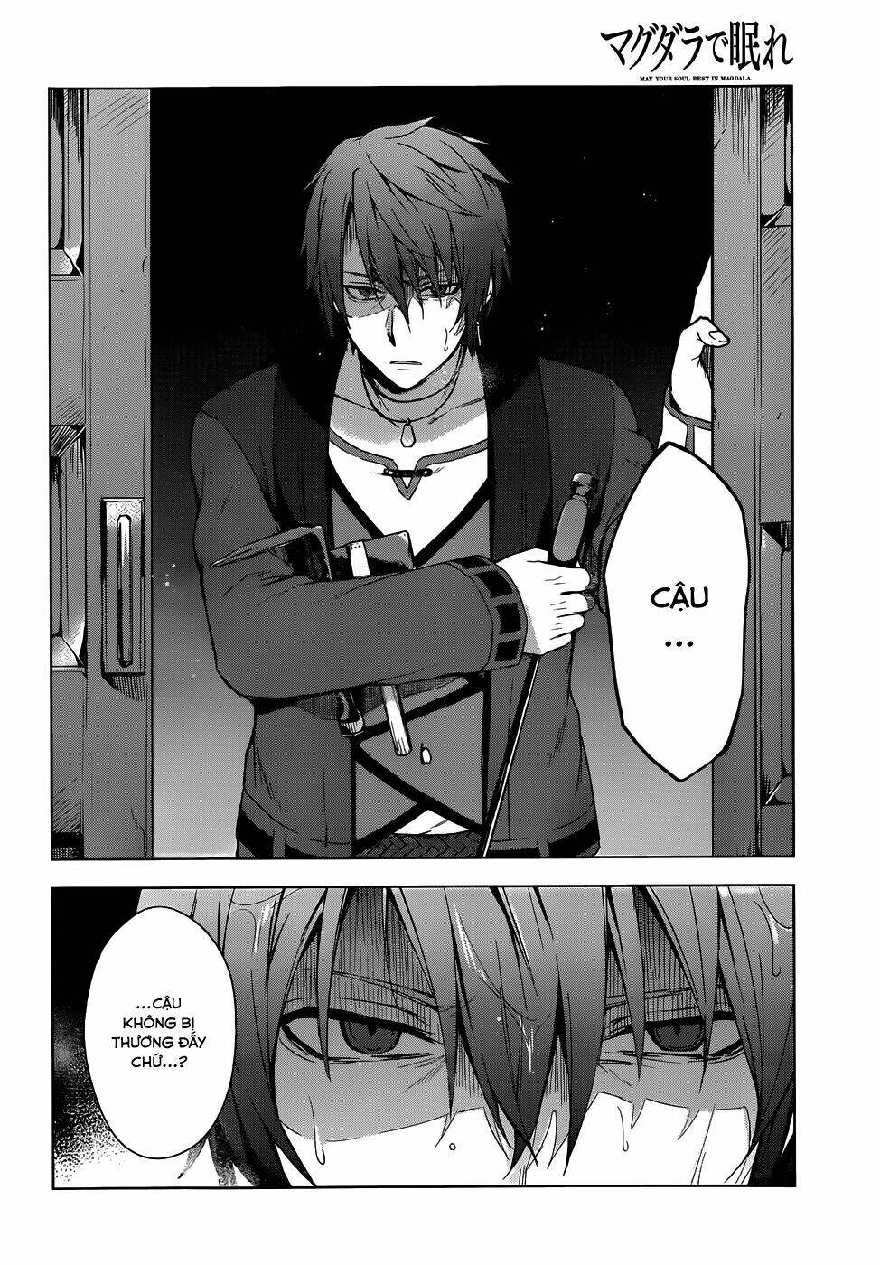 magudala de nemure chapter 7 13