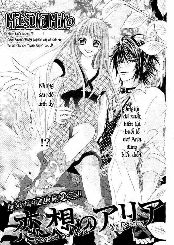 rensou no aria chapter 3 1