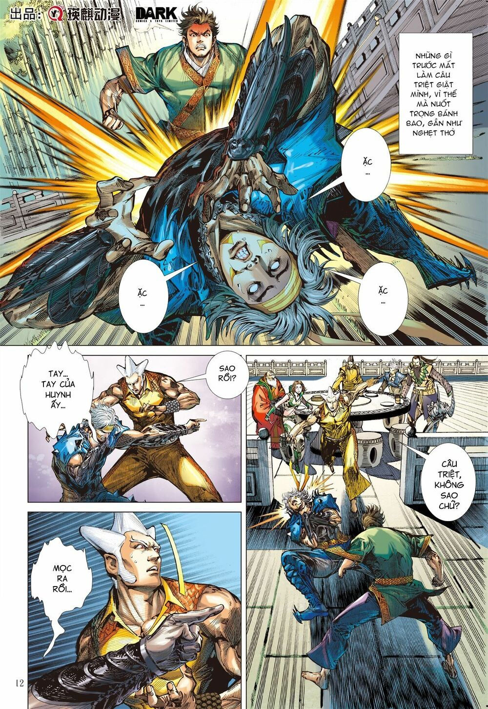 sơn hải kinh truyện chapter 128 11