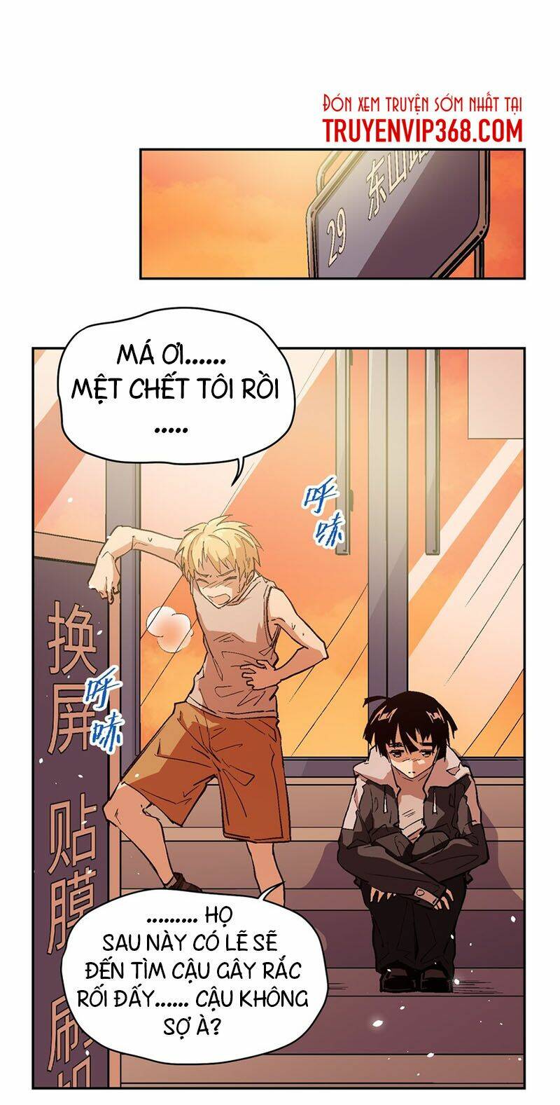 vương bài đặc công trùng sinh vườn trường chapter 30 23