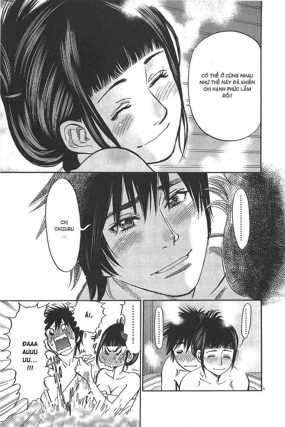 kono s o mi yo chapter 73 4