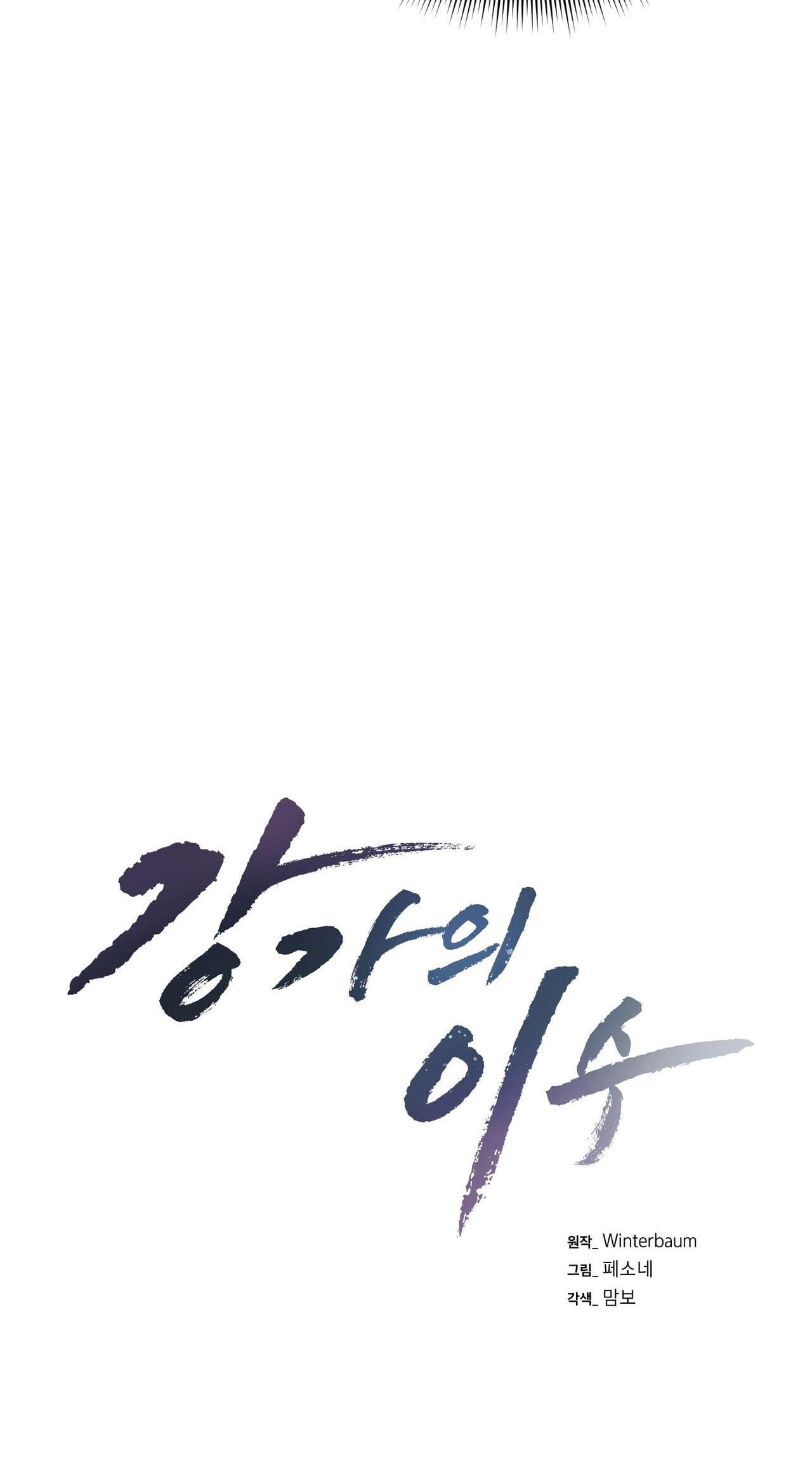 làm dâu nhà tài phiệt họ kang chapter 36 22