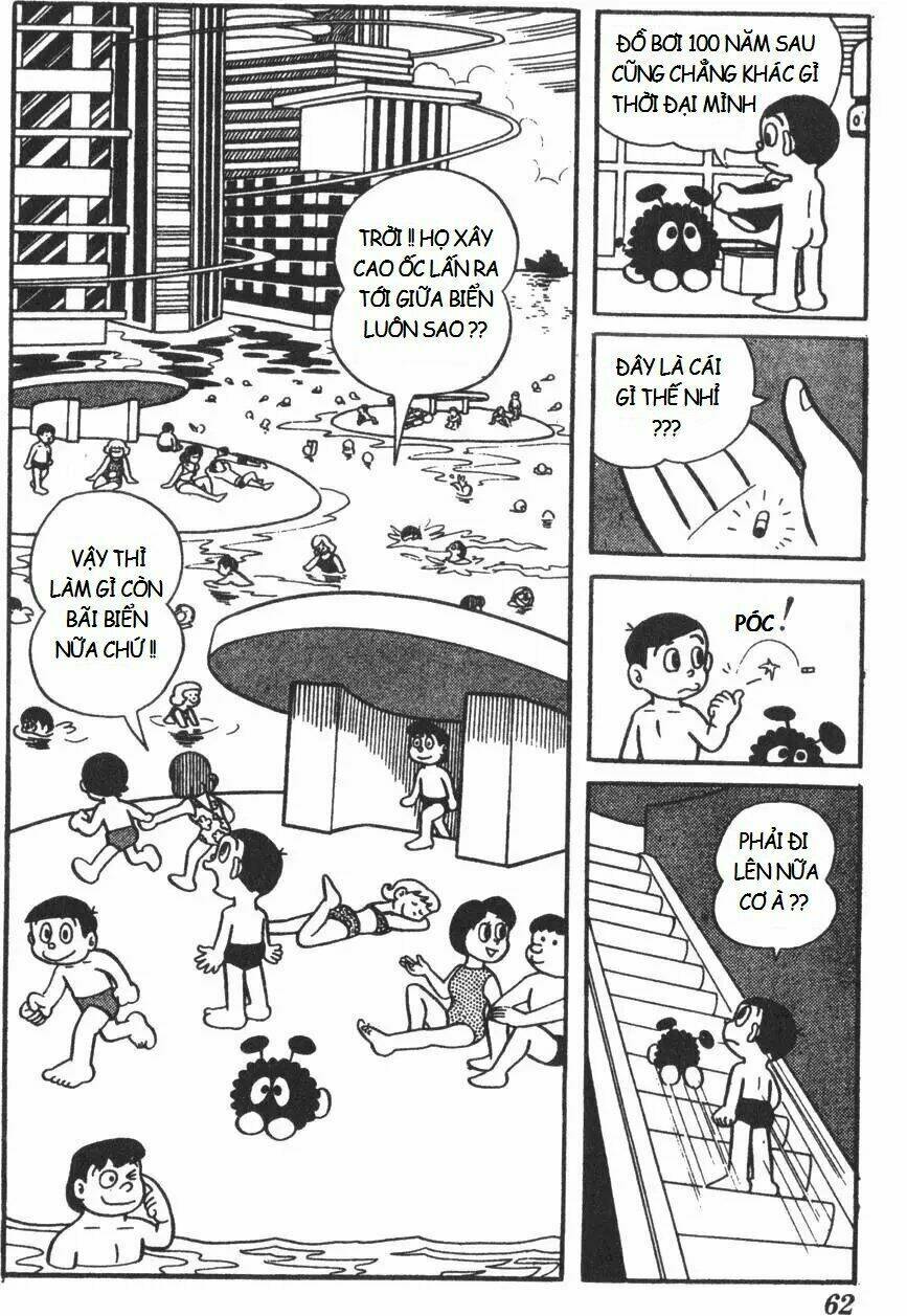 mikio & mikio chapter 6 7