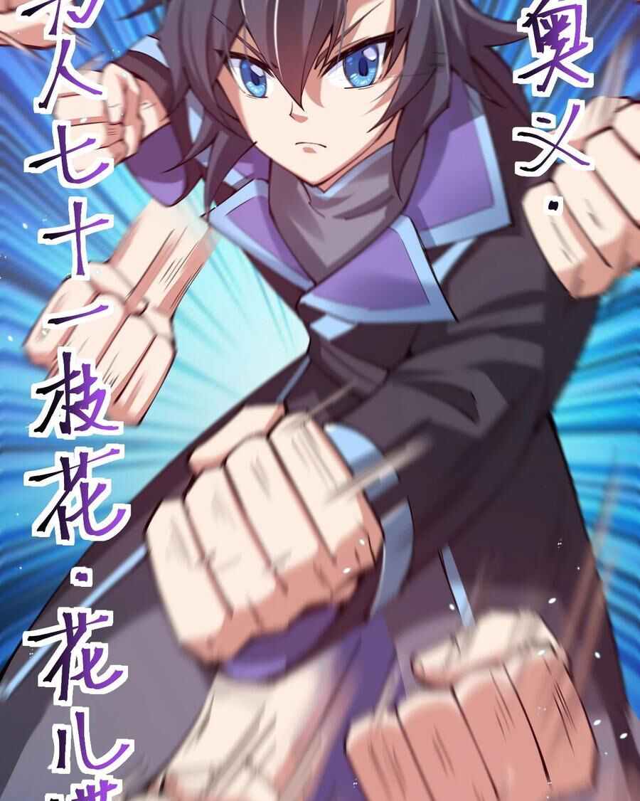 sức mạnh của kiếm thần chapter 34 38