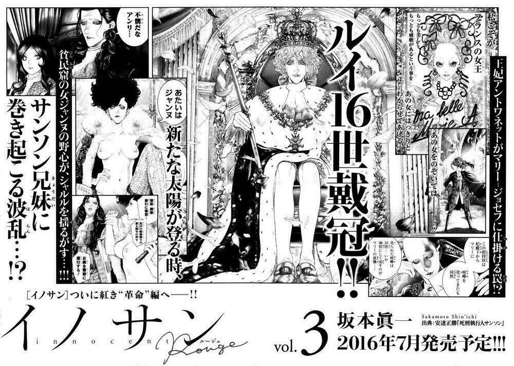 innocent rouge (innocent phần 2) chapter 13 30