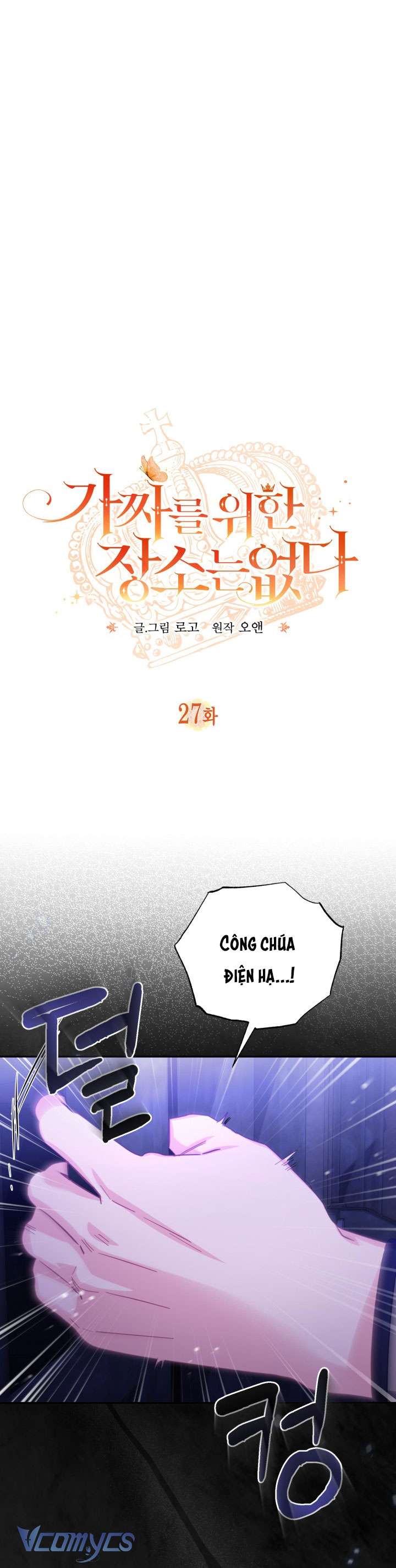 không có chỗ cho kẻ giả mạo chapter 27 1