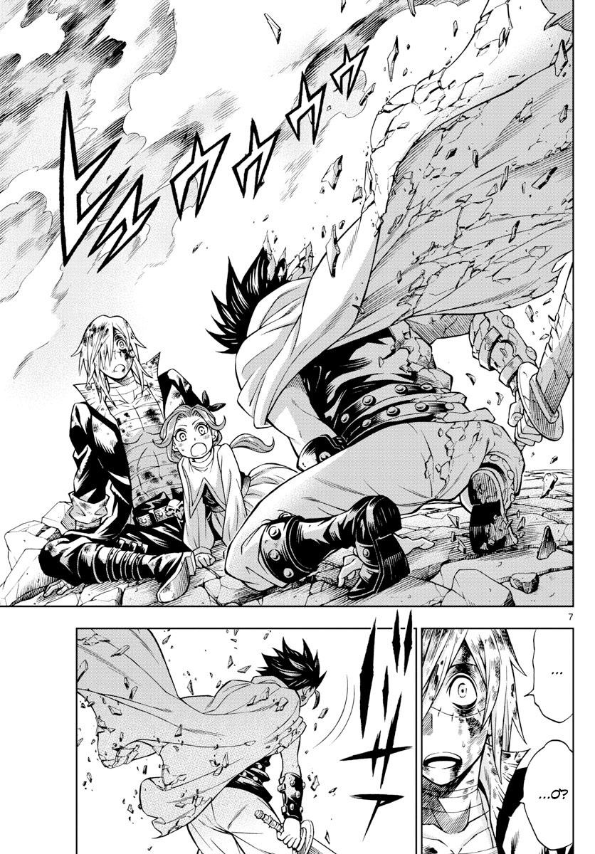 marry grave chapter 51 7