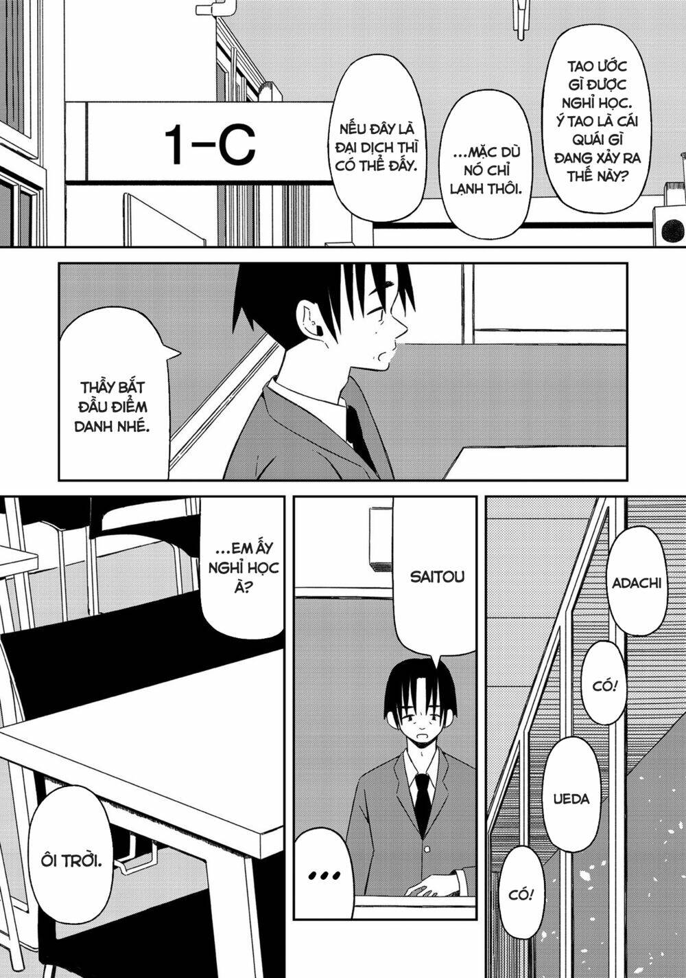 supernova wa kiss no mae ni chapter 13 3