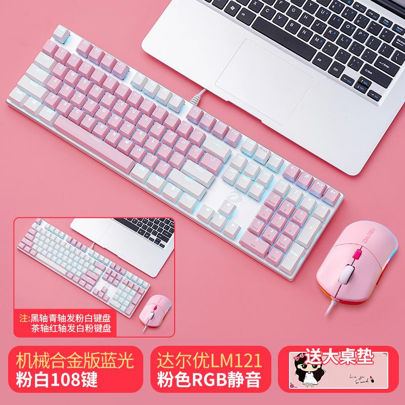 Phong Cách Mới Nhất Daryou EK815 Bàn Phím Cơ Xanh Trục Trò Chơi Trà Có Dây Trục Văn Phòng Máy Tính Gia Đình Bộ Chuột Phím