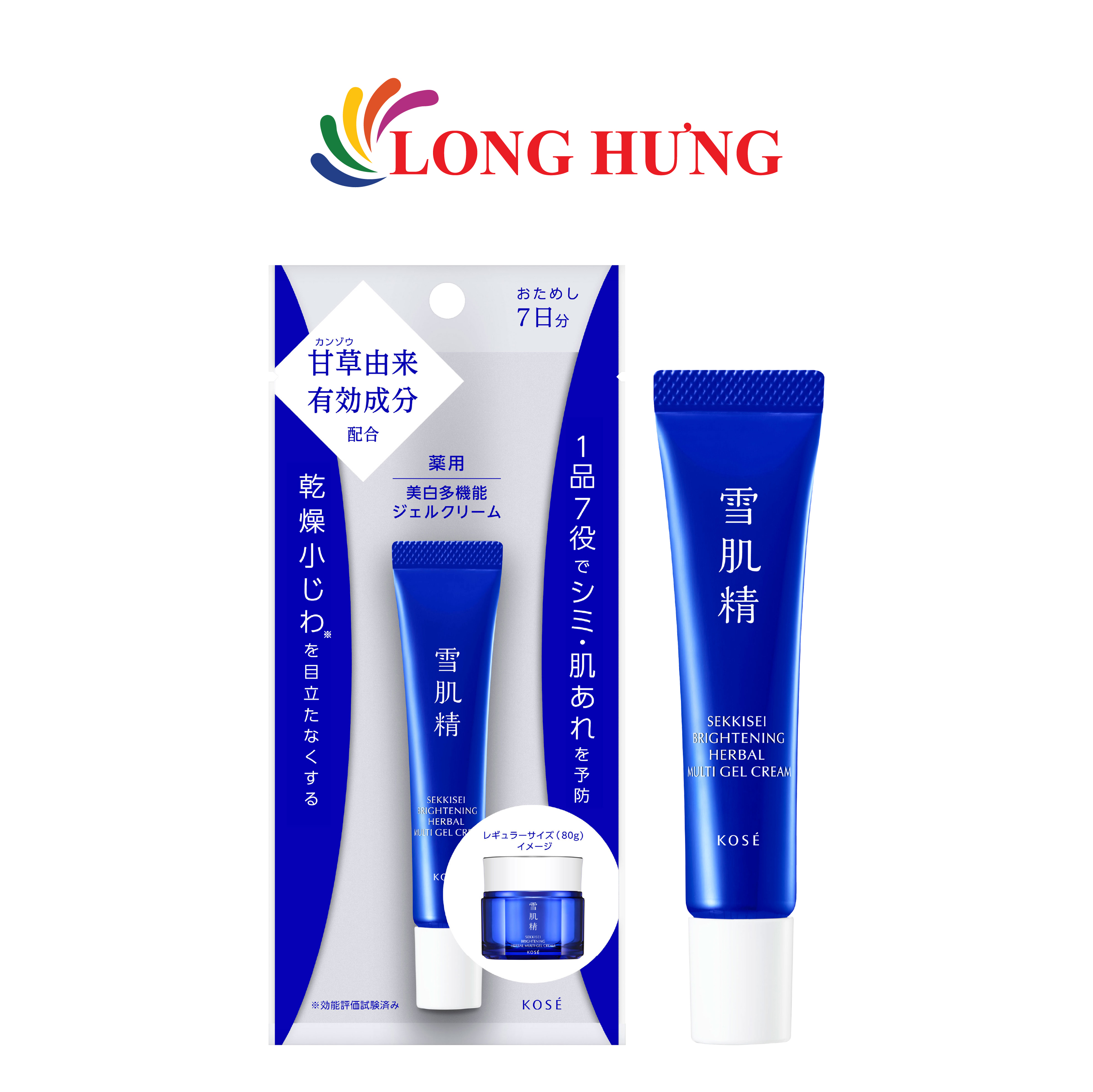 Mặt nạ ngủ Sekkisei Brightening Herbal Multi Gel Cream (11ml) - Hàng chính hãng