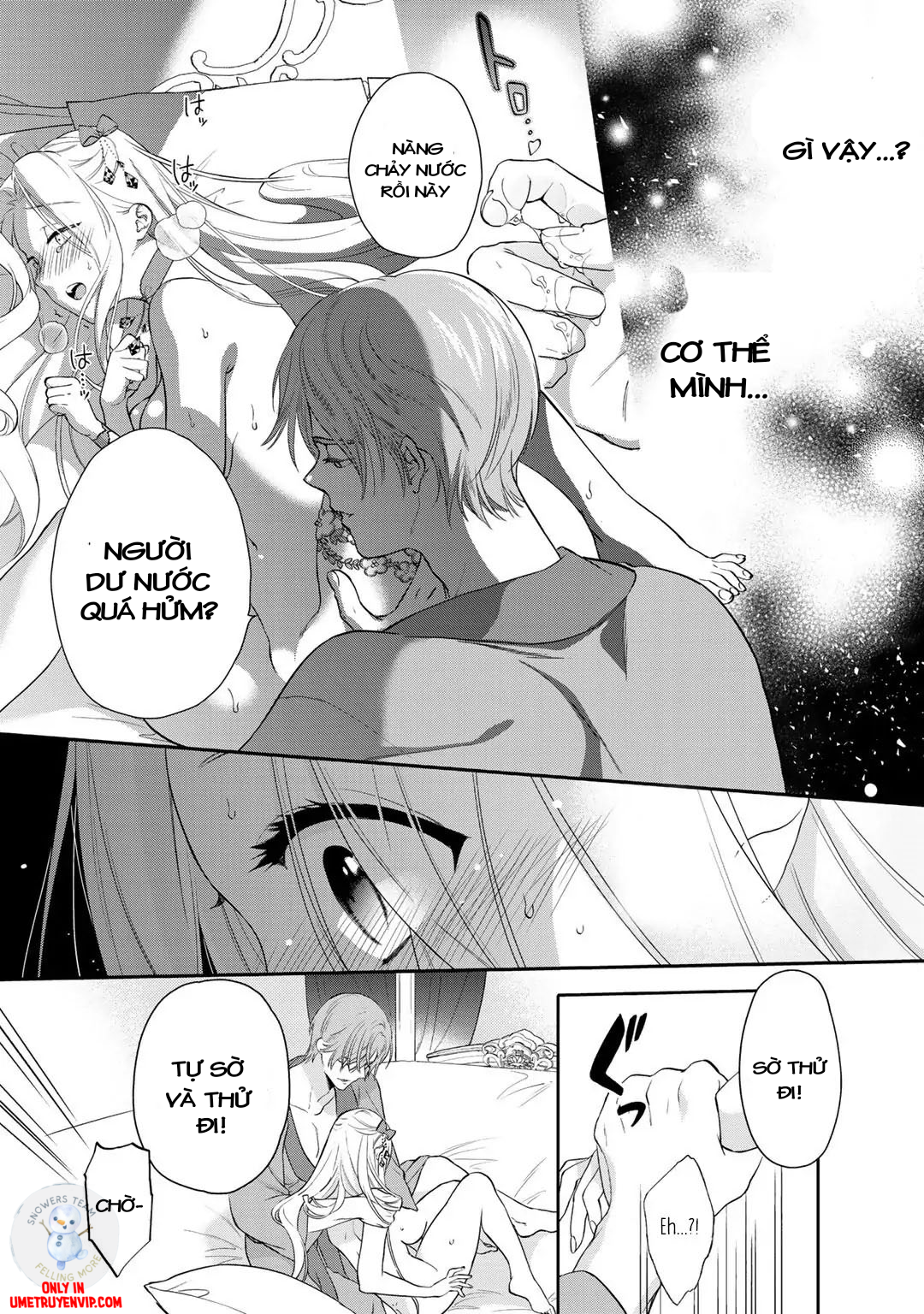 tsunderu moto-akuyaku reijou wa do-s ouji-sama kara nigedashitai chapter 2.2 10