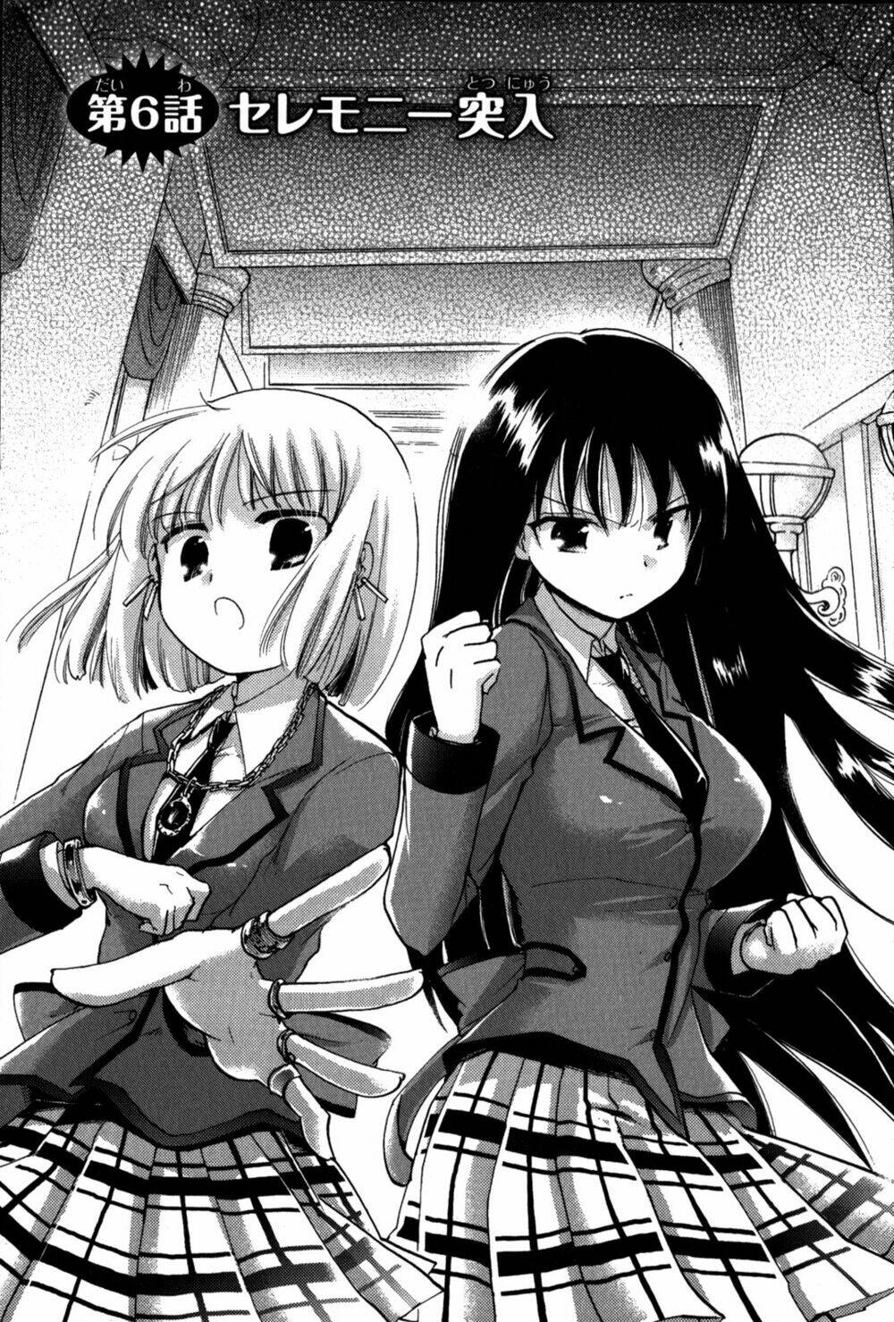 cu-cu-cute! chapter 6 5