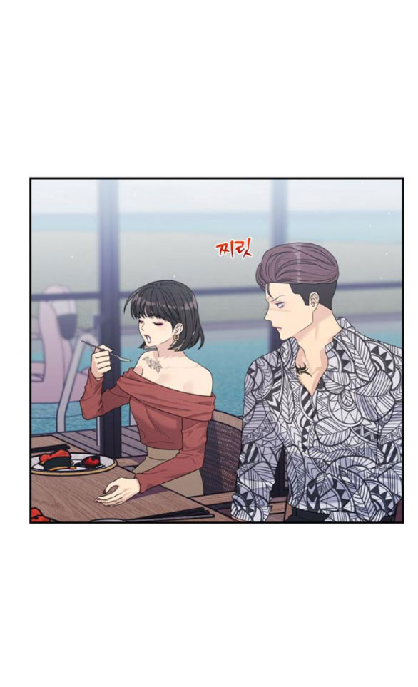 Couple Breaker chapter 49.1 44