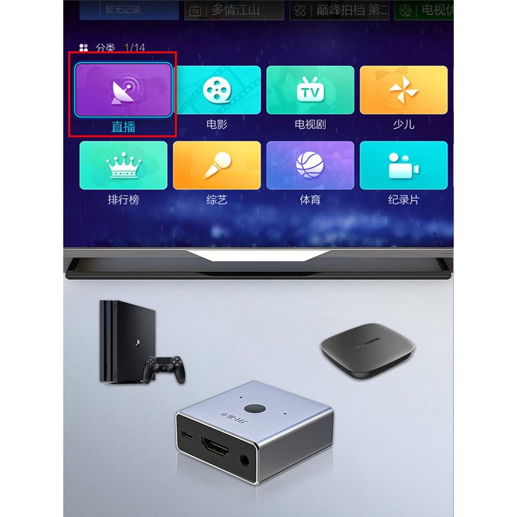 Switch Splitter HDMI 2 cổng, hỗ trợ 2 chiều 4K*2K - Jinghua Q521 - Hồ Phạm