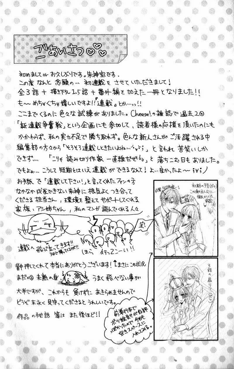 hyakujuu no ou ni tsugu chapter 1.1 6