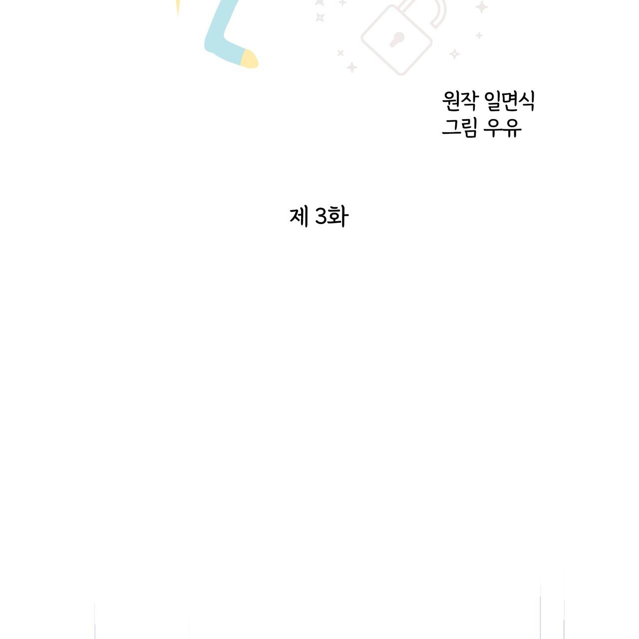 18+ tình yêu bí mật chapter 3 61