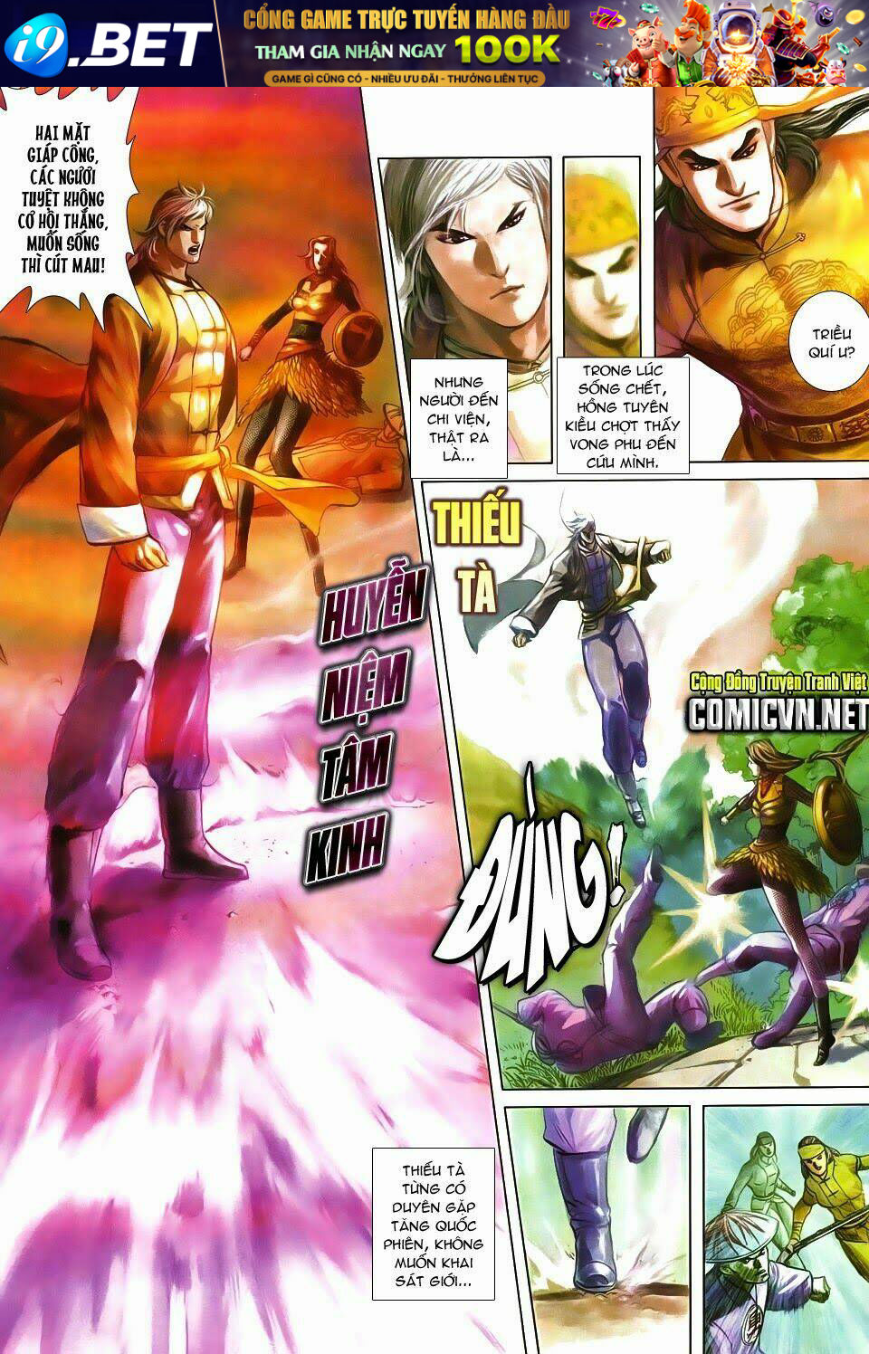 tà thần 2 chapter 5 14