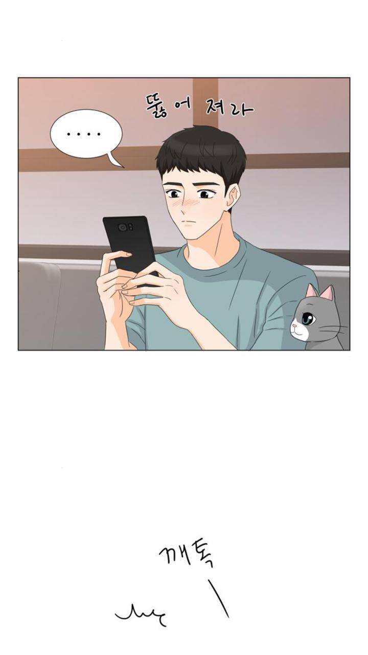 idol và sếp, em yêu ai? chapter 32 19