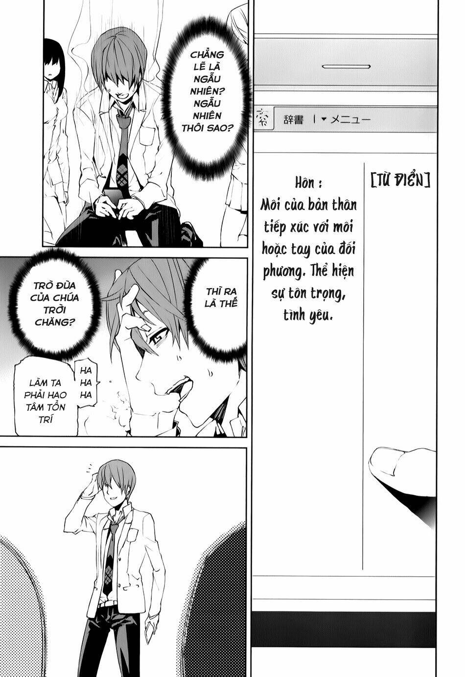 tsukiyoda sadame no sekai no sukuikata chapter 4 48