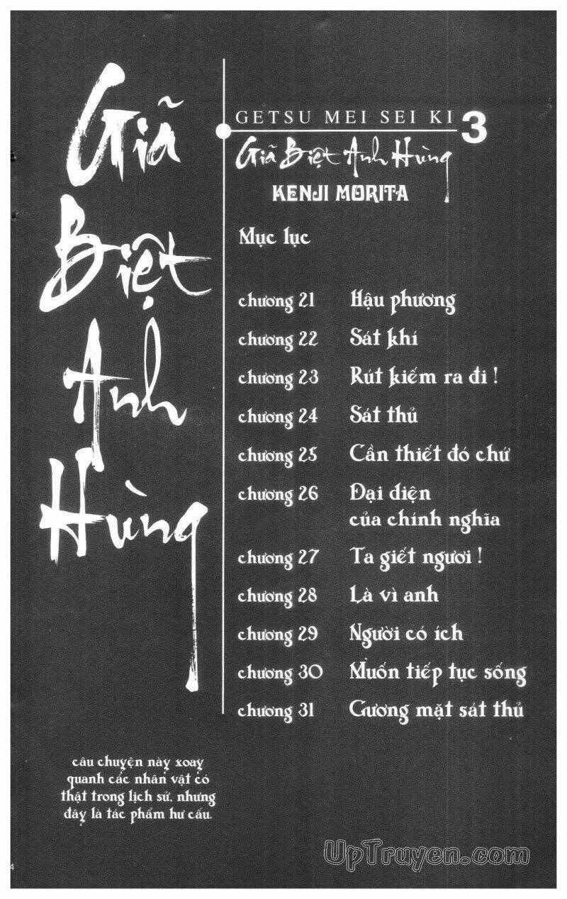 getsu seiki - sayonara shinsengumi chapter 3 5