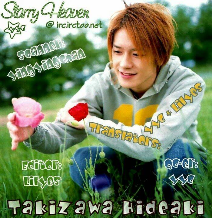 gapz garden chapter 17 13