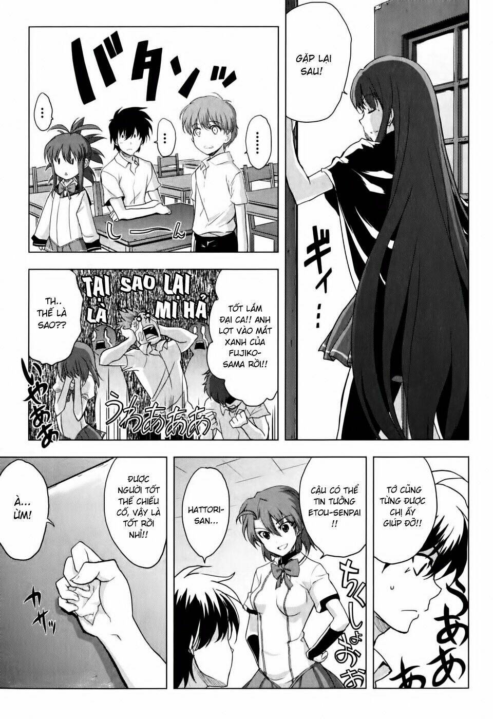 ichiban ushiro no daimaou chapter 6 10