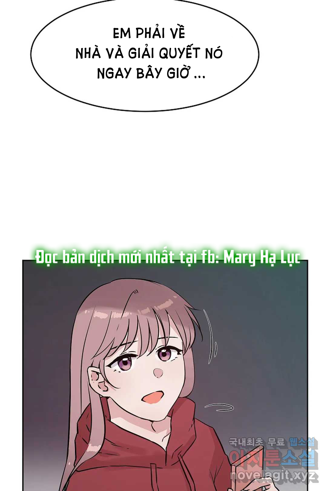 [18+] công tư phân minh chapter 51.1 22