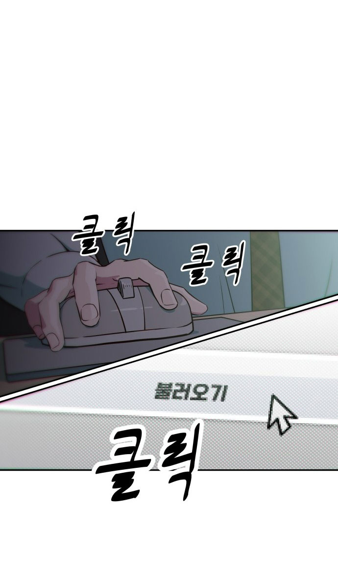 nữ sinh trường trung học chỉ bắt nạt tôi thôi chapter 3.1 82