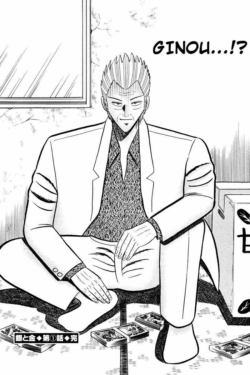 gin to kin chapter 1 25