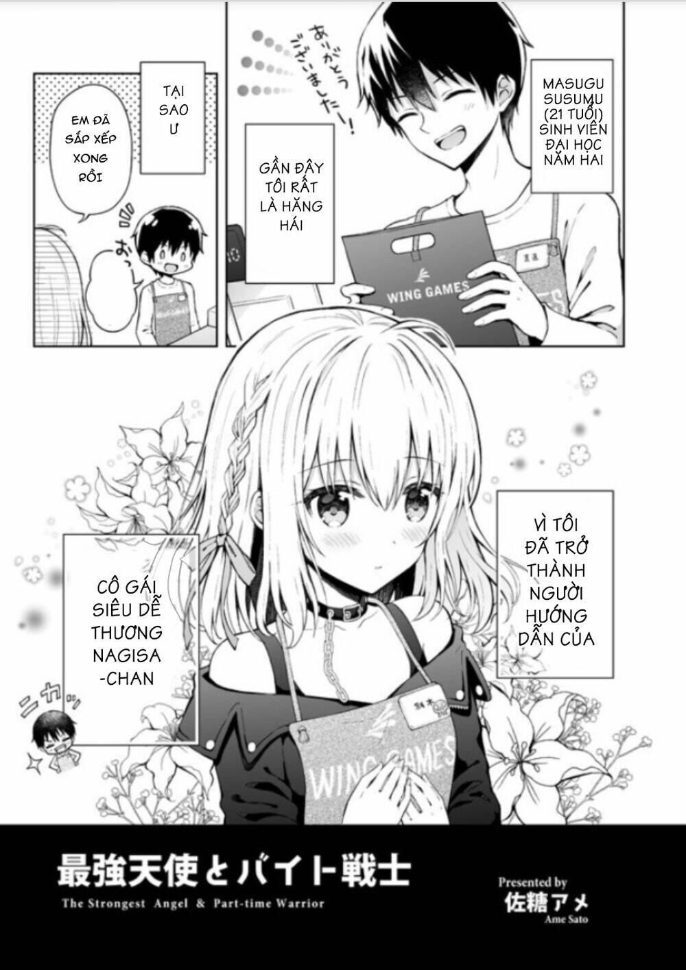 saikyou tenshi to baiku senshi chapter 4 3