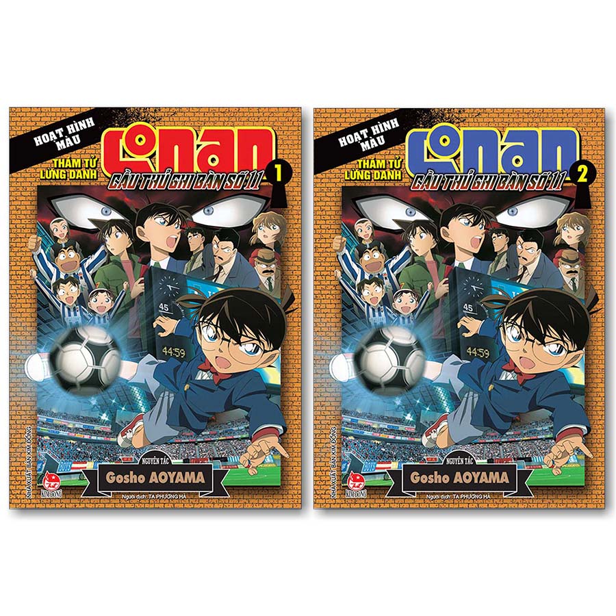 Combo Thám Tử Lừng Danh Conan Hoạt Hình Màu: Cầu Thủ Ghi Bàn Số 11 (2 Cuốn) [Tái Bản 2023]