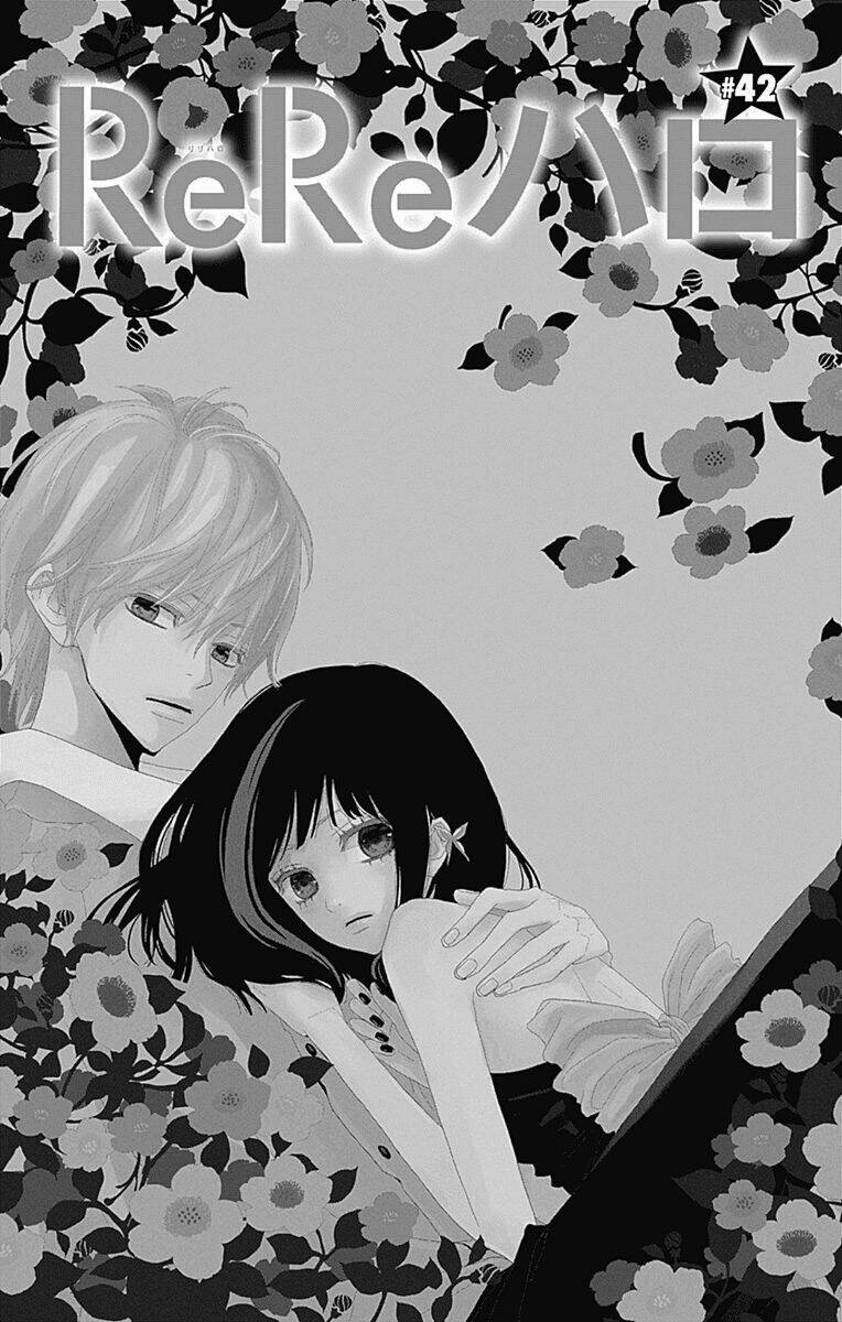 rere hello chapter 42 2