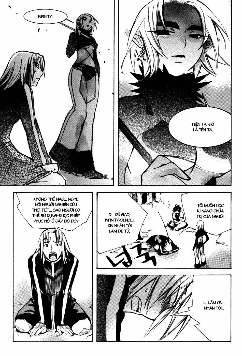 immortal regis chapter 7 17