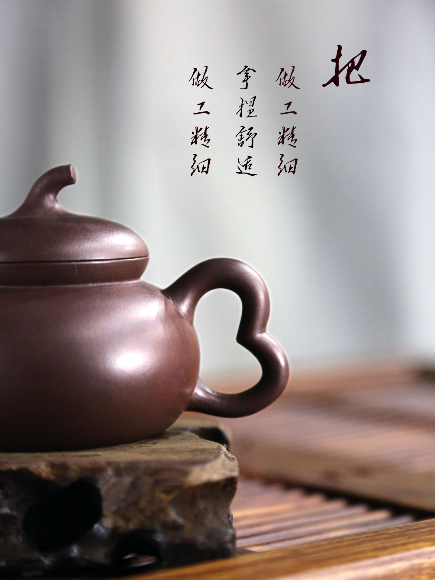 Ấm Tử Sa Nghi Hưng Hồ Lô 180 ml