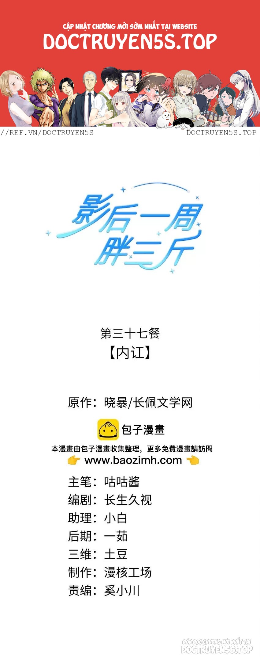 ảnh hậu một tuần mập ba cân chapter 37 2