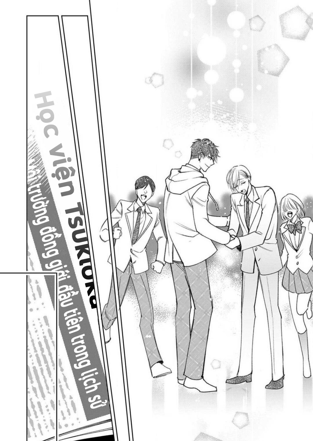 ochikobore alpha to elite omega chapter 6.2 19