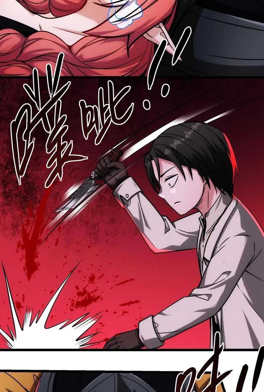 quỷ dị dược tề sư: bệnh nhân của ta đều là kinh khủng chapter 83 11