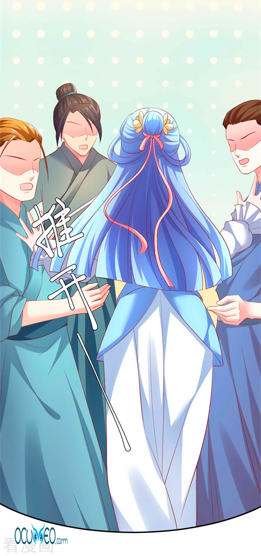 từ đây vương gia không thượng triều sớm chapter 27 4