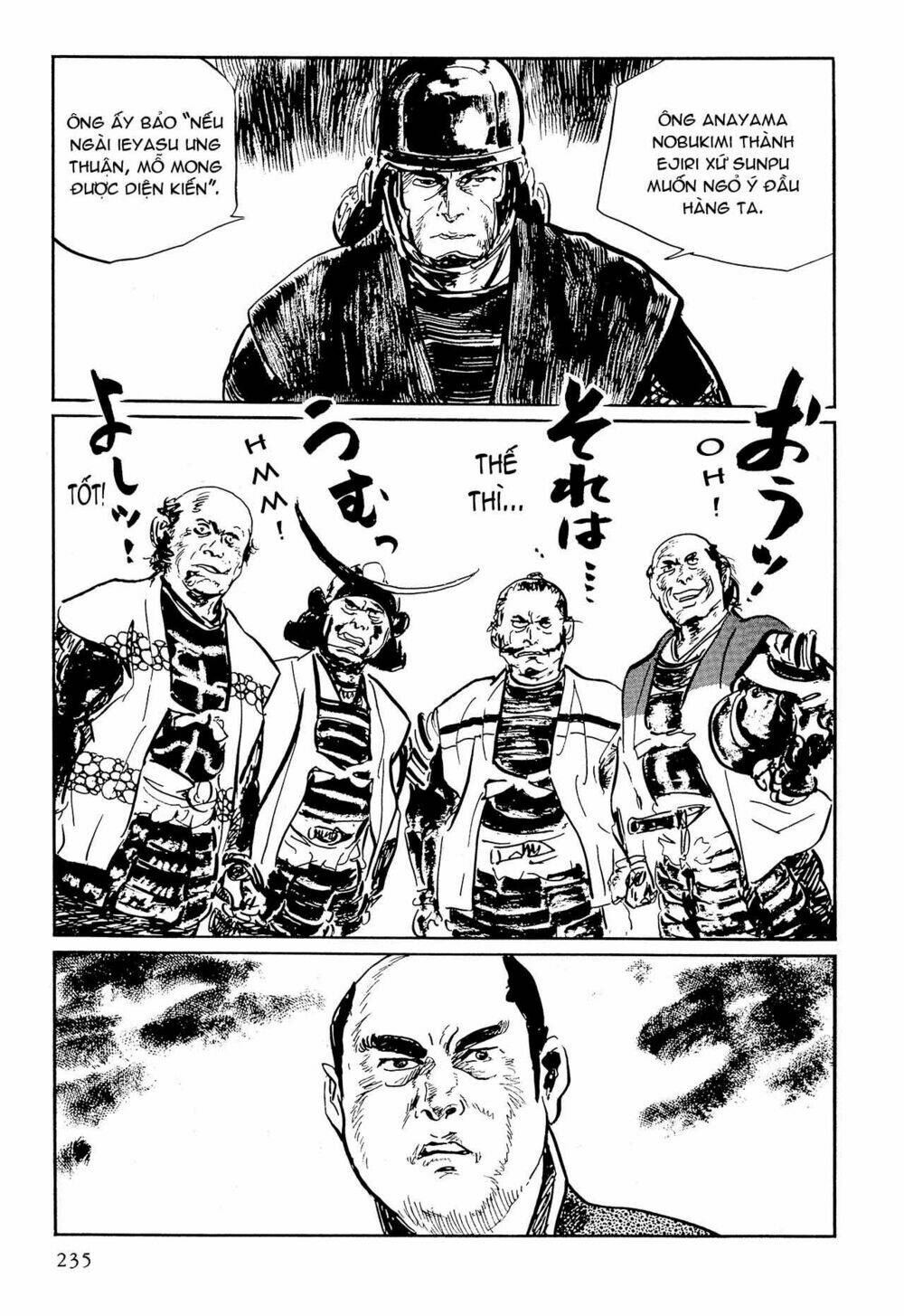 hanzou no mon chapter 64.2 53