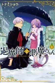 gã linh mục và cô bé quỷ chapter 1 1