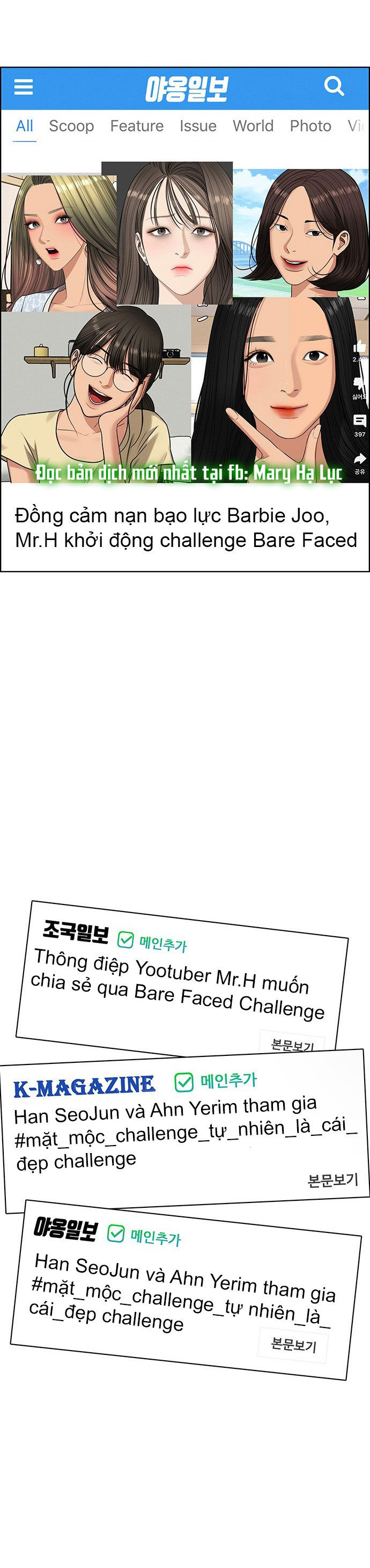 vẻ đẹp đích thực - true beauty chapter 221.1 16