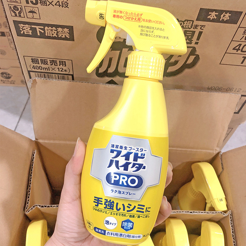 Chai xịt tẩy sạch vết bẩn cứng đầu quần áo giày dép Kao PRO Nhật Bản 300ml