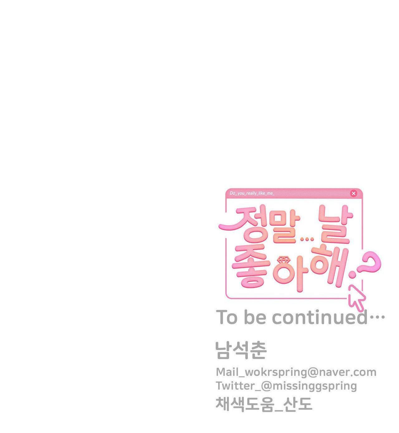 anh thật sự thích em sao chapter 24 69