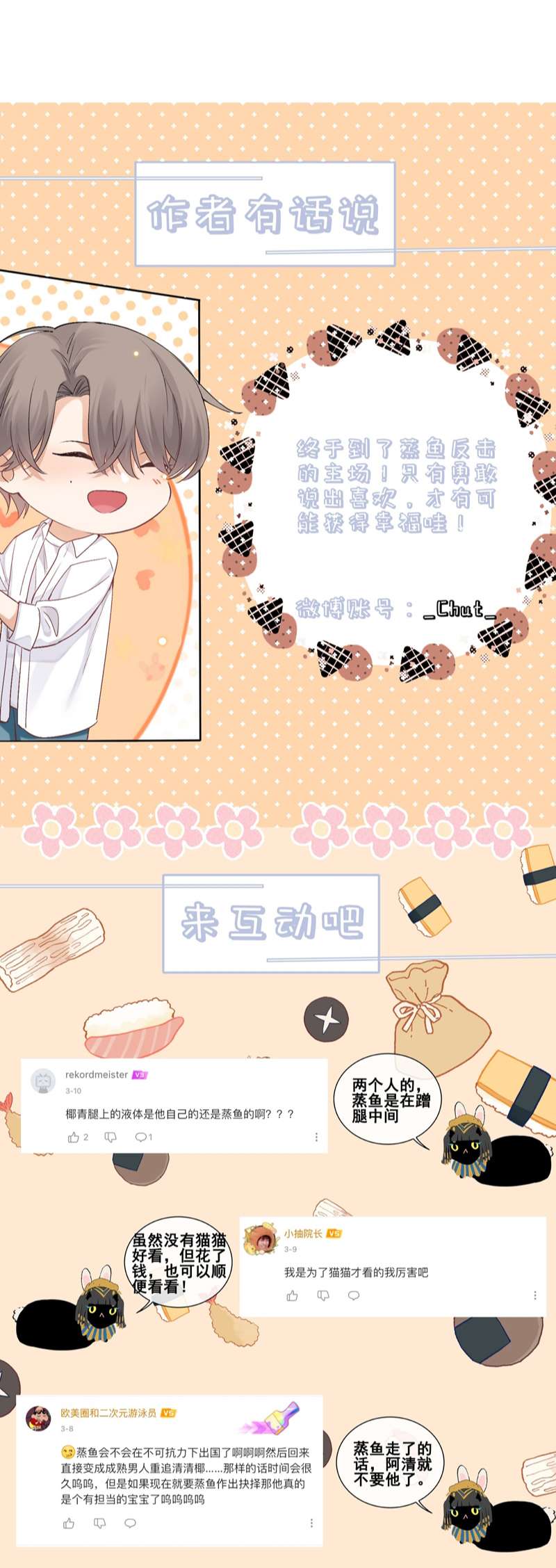 trò chơi săn mồi chapter 70 43